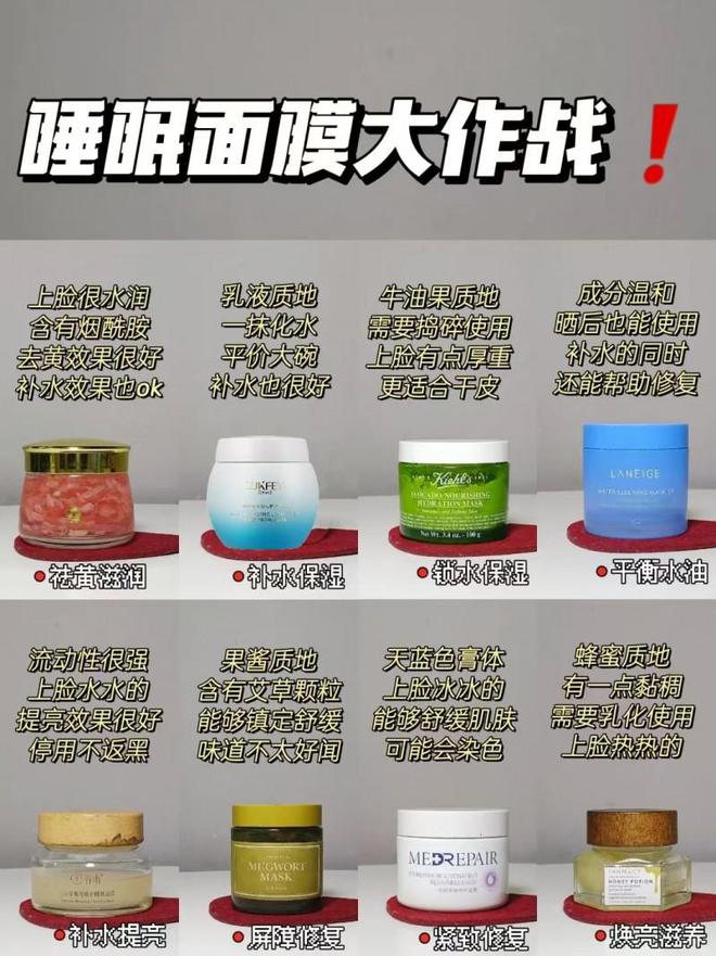 膜温和不刺激好用又平价产品推荐龙8国际龙8网站最好用的十大面