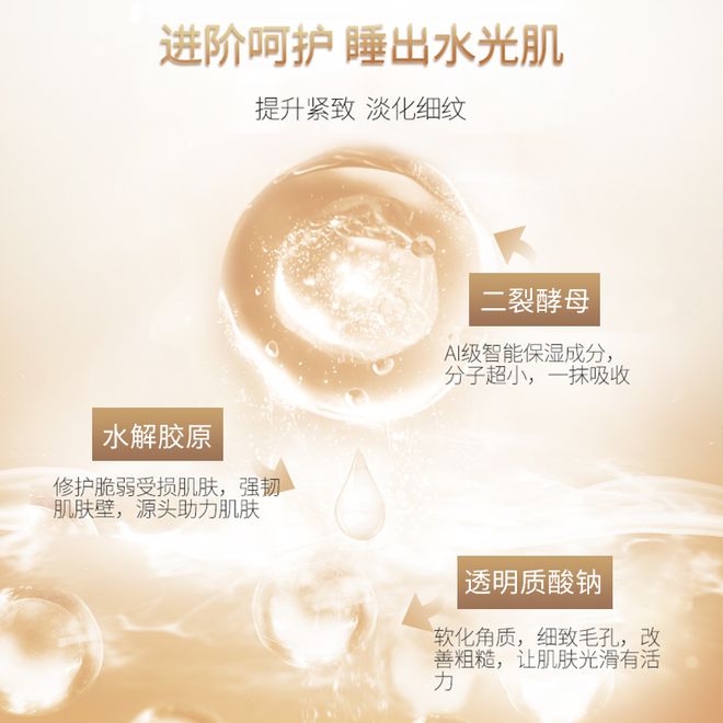 膜温和不刺激好用又平价产品推荐龙8国际龙8网站最好用的十大面(图2)