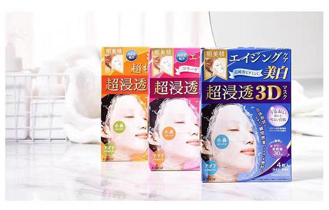 膜温和不刺激好用又平价产品推荐龙8国际龙8网站最好用的十大面(图4)