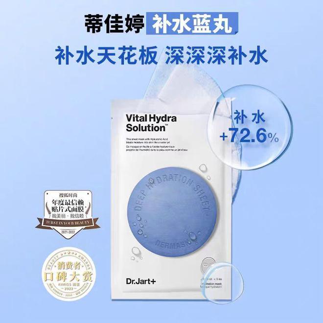 膜温和不刺激好用又平价产品推荐龙8国际龙8网站最好用的十大面(图5)