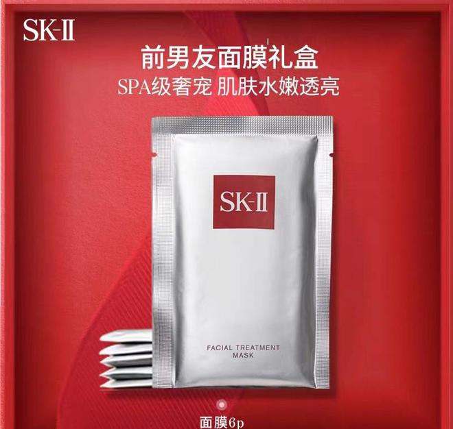 膜温和不刺激好用又平价产品推荐龙8国际龙8网站最好用的十大面(图6)