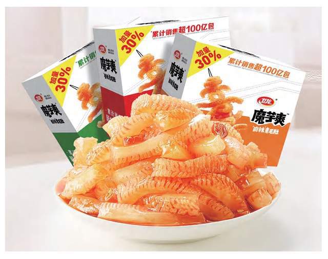 国零食的下一个10年龙8游戏国际登录中(图4)