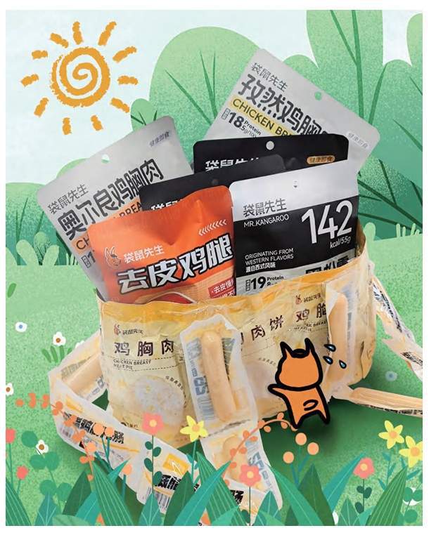 国零食的下一个10年龙8游戏国际登录中(图2)