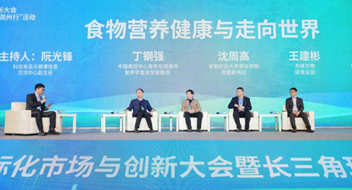甜味剂使用符合健康化生活趋势头号玩家龙八国际网址专家：(图1)