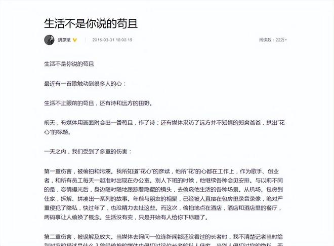 滞留美国度日已无财产可供执行进老赖名单long8唯一中国网站33岁郑爽现状：(图5)