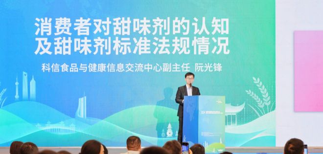 光锋：中国消费者控糖洞察long88龙8国际阮(图1)