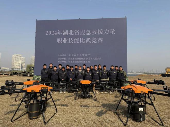 天在2024年湖北省应急救援力量比武中精彩亮相头号玩家龙八国际网址以赛促训锻造精
