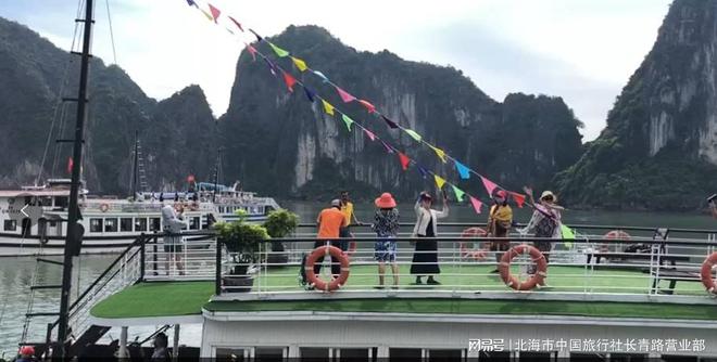 港中青国旅越南旅游路线龙8国际龙8网站防城(图2)