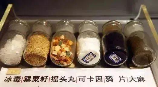 曲靖破获一起特大贩卖毒品案龙8体育入口3447kg！(图7)