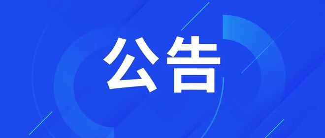 14℃8级大风预警2人超市盗窃200包口香糖逃窜被抓【铜陵头条0326】铜陵启动四级应急响应！气温下降(图8)