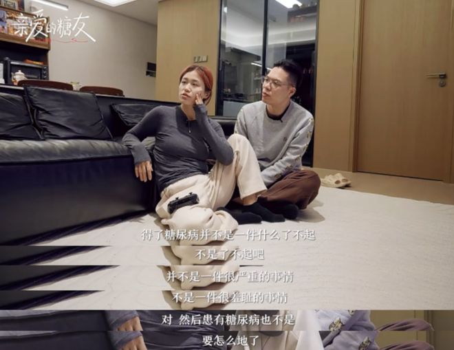 人买爆一款时尚单品“血糖焦虑”的年轻(图2)