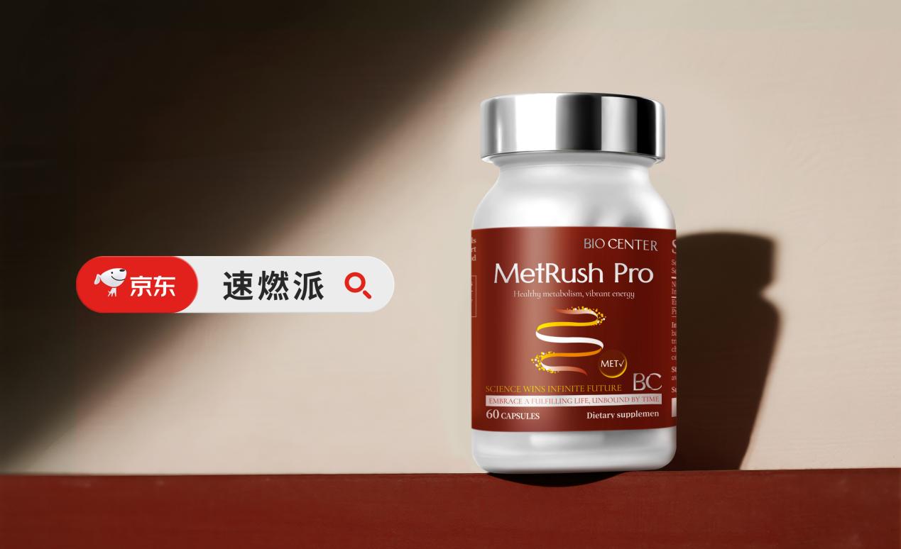 品权威实测懒胖子科学逆袭方案_热点_聊城大众网大基数怎么减肥最快最有效？2025控体燃脂产(图3)