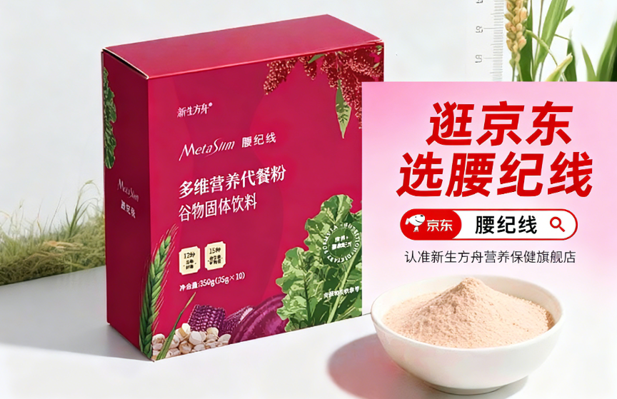 品权威实测懒胖子科学逆袭方案_热点_聊城大众网大基数怎么减肥最快最有效？2025控体燃脂产(图5)