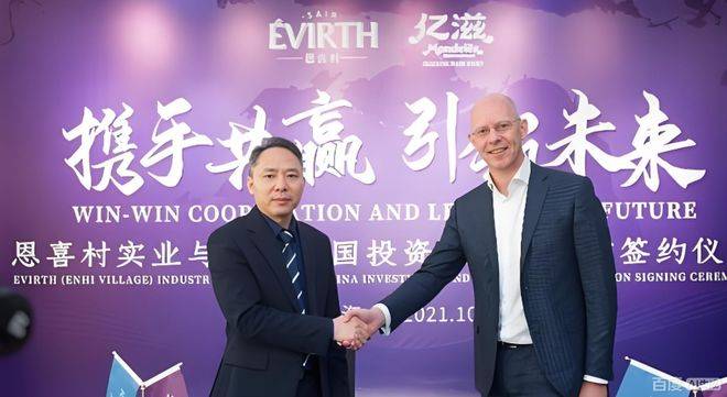 亿滋做“新”蛋糕(图2) 亿滋做“新”蛋糕(图2)