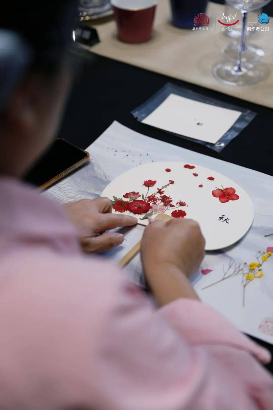 芳疗、宫灯、功夫茶具的粤式浪漫【报名】广府·生活美学：邂逅(图10)