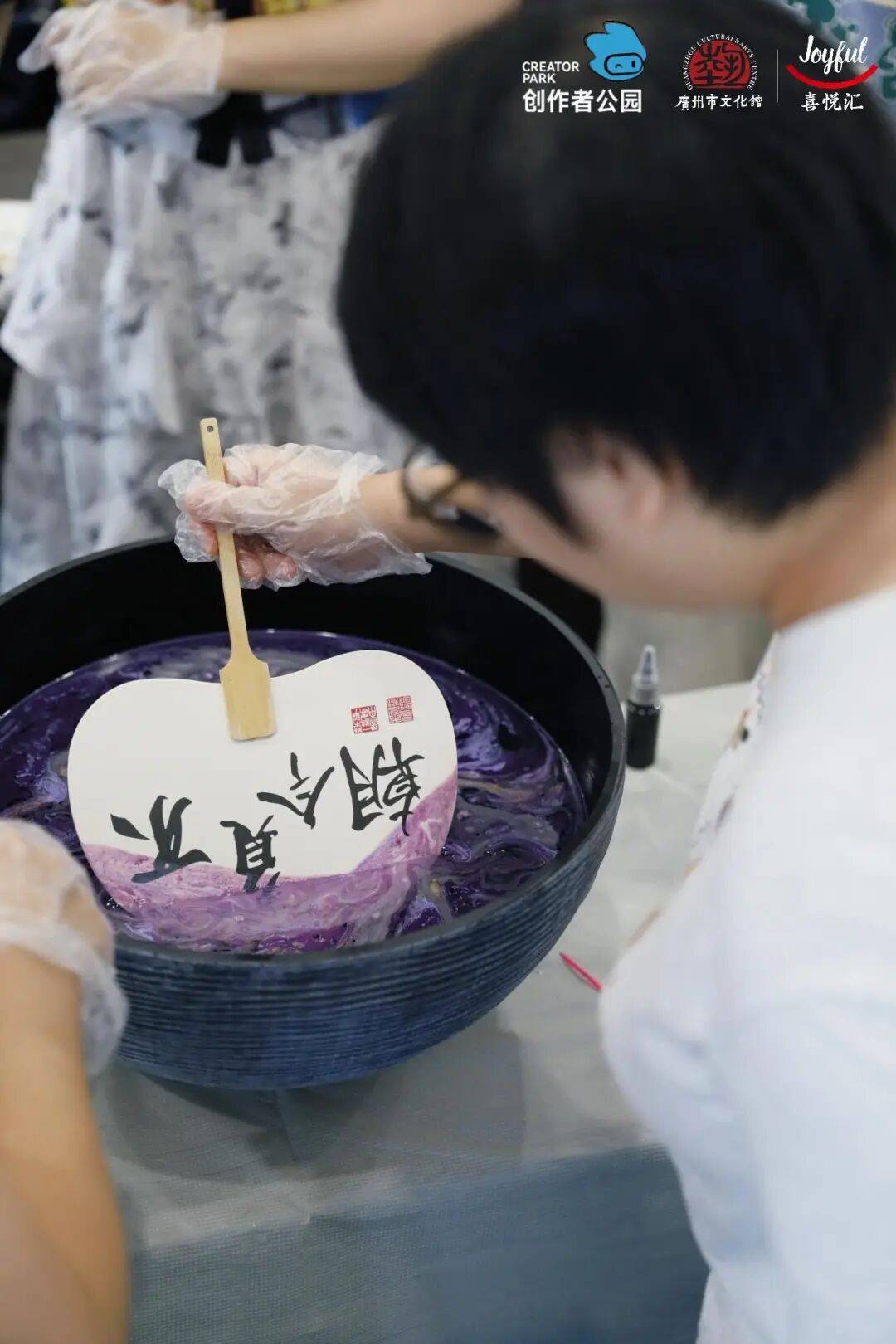 芳疗、宫灯、功夫茶具的粤式浪漫【报名】广府·生活美学:邂逅(图14) 芳疗、宫灯、功夫茶具的粤式浪漫【报名】广府·生活美学:邂逅(图14)