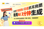 泡糖与神秘幽灵相机玩具界的新风潮！龙8体
